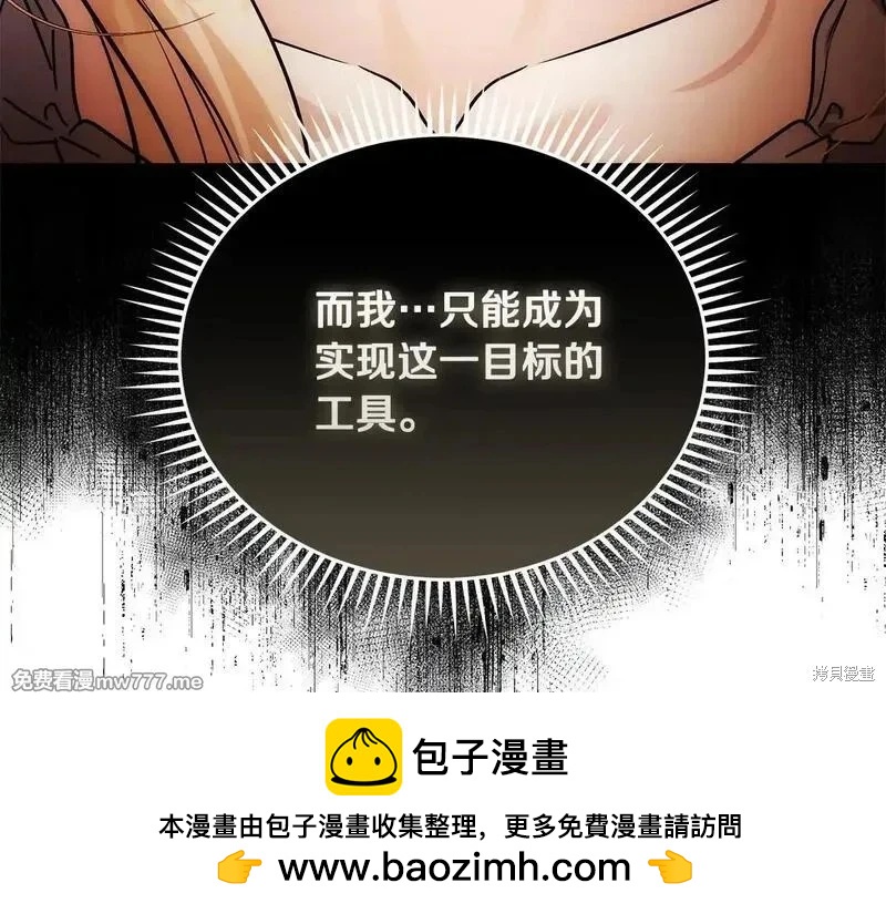 第213话49
