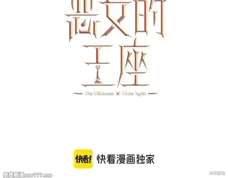 第213话59
