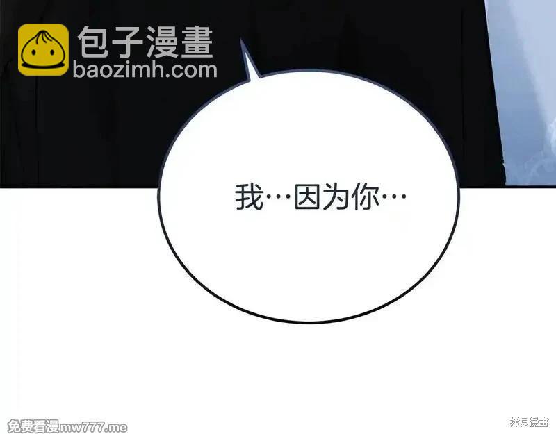 第213话6