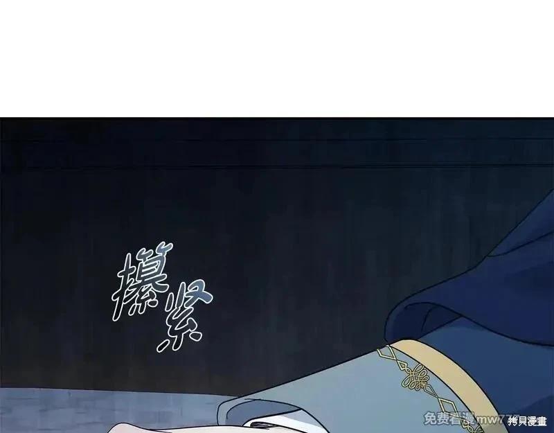 第213话67