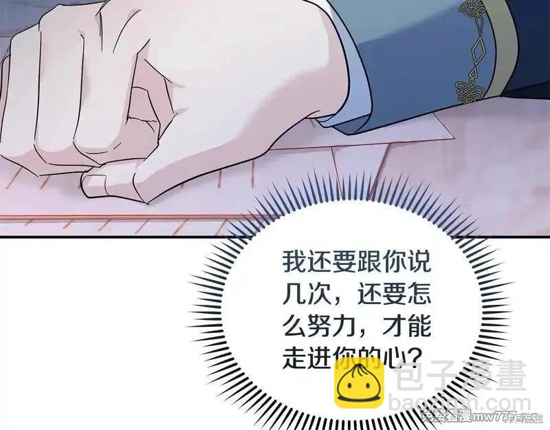 第213话68