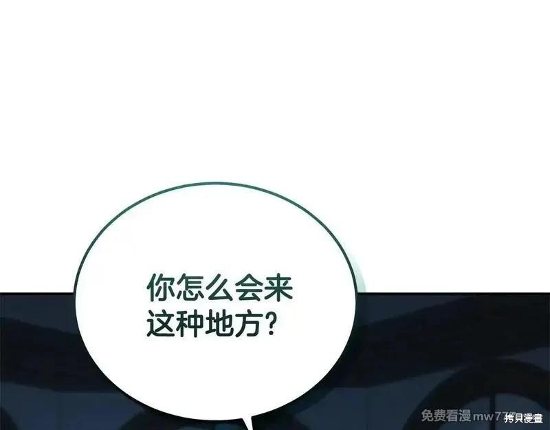 第213话7