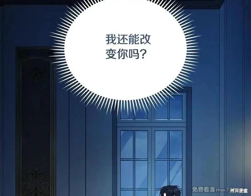 第213话70