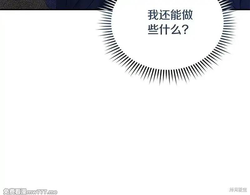 第213话74