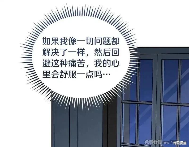第213话75