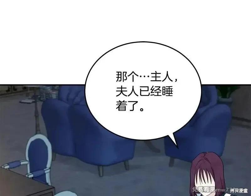 第213话77