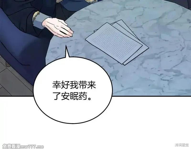 第213话79