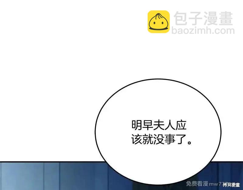 第213话80