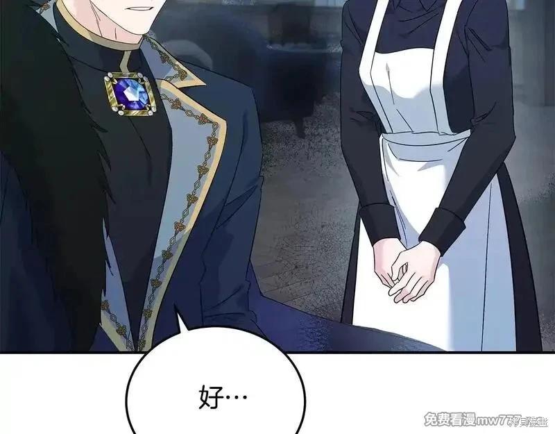 第213话84