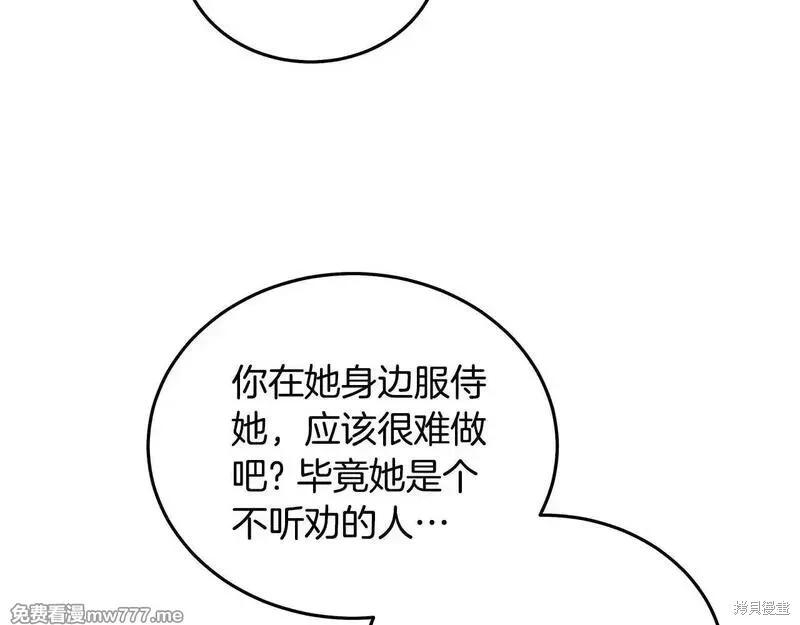 第213话85