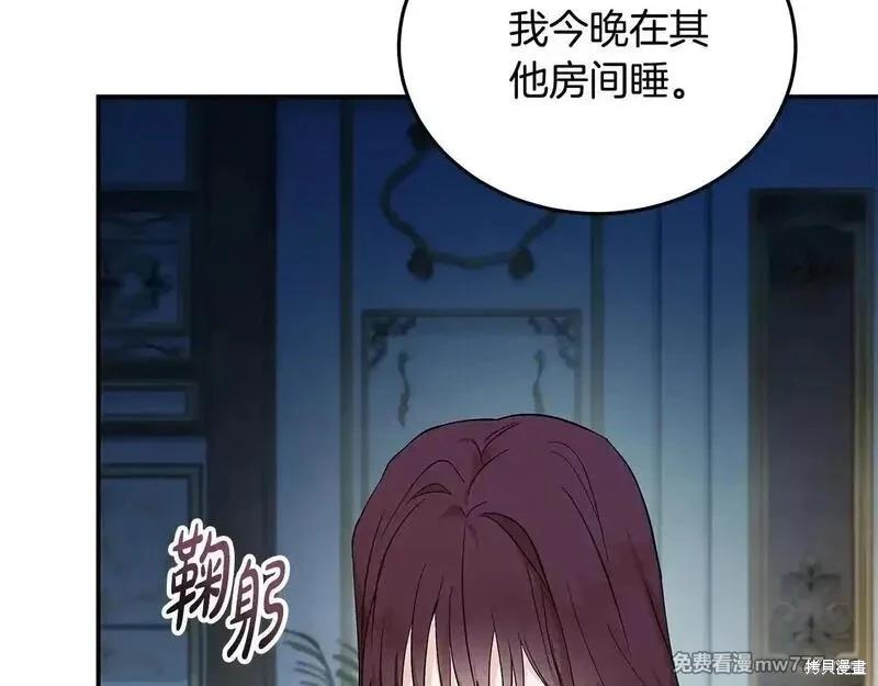 第213话86