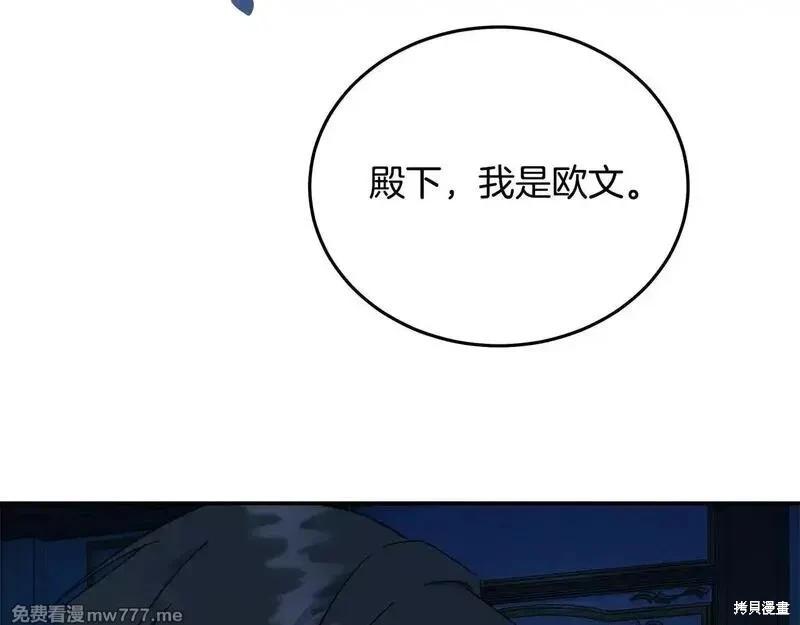 第213话92