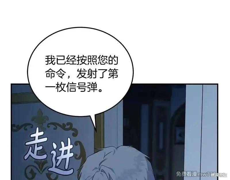 第213话95