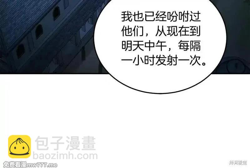 第213话99