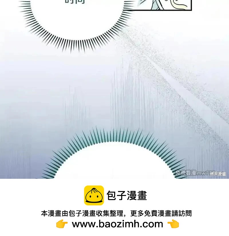 第218话103