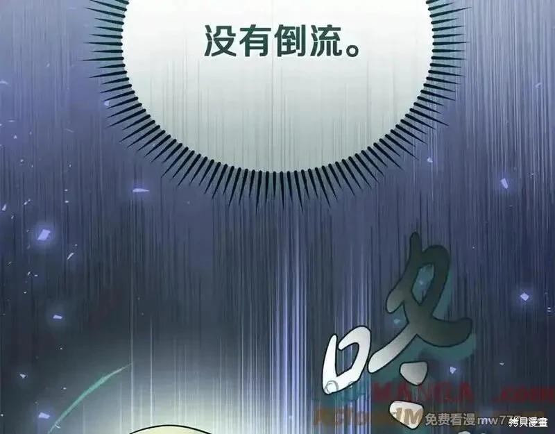 第218话108