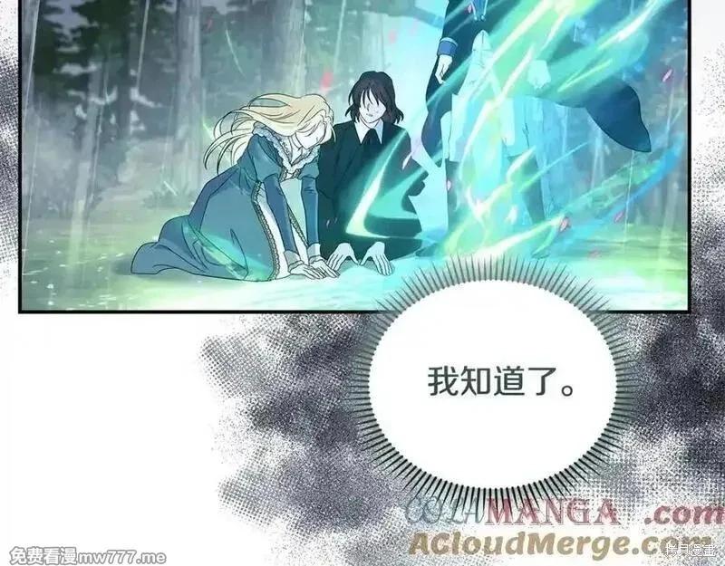 第218话112