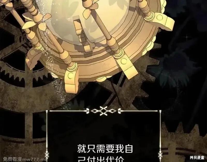 第218话118