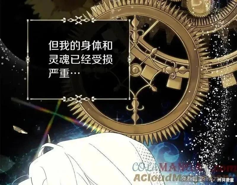 第218话120