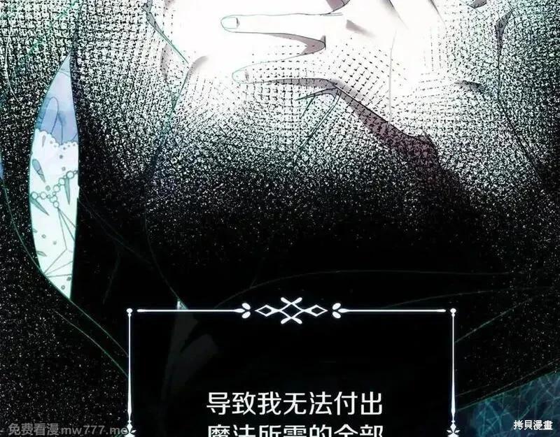 第218话122