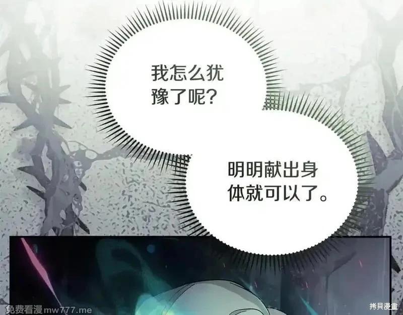 第218话137