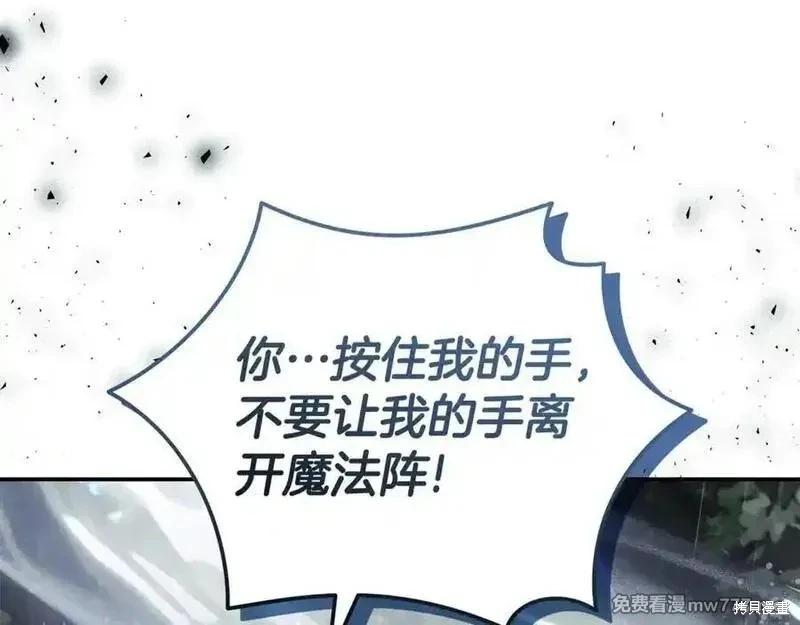 第218话18