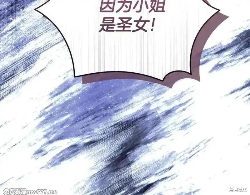 第218话50