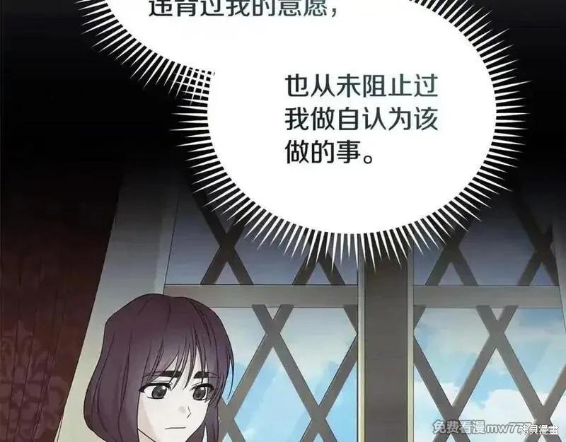 第218话55