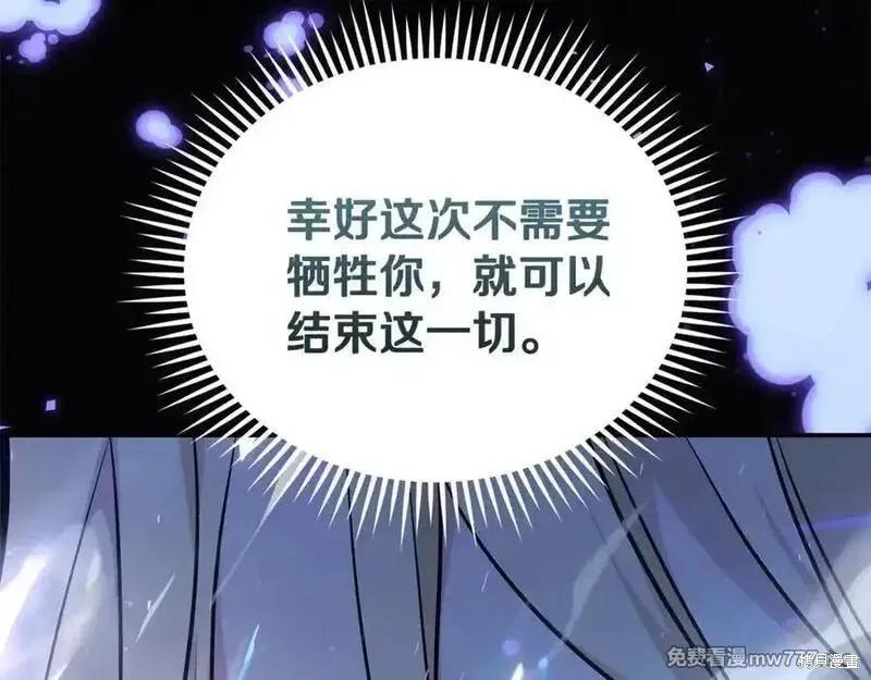 第218话58