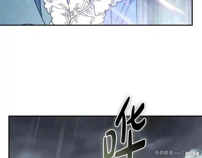 第218话6