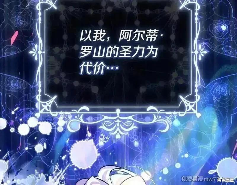 第218话75