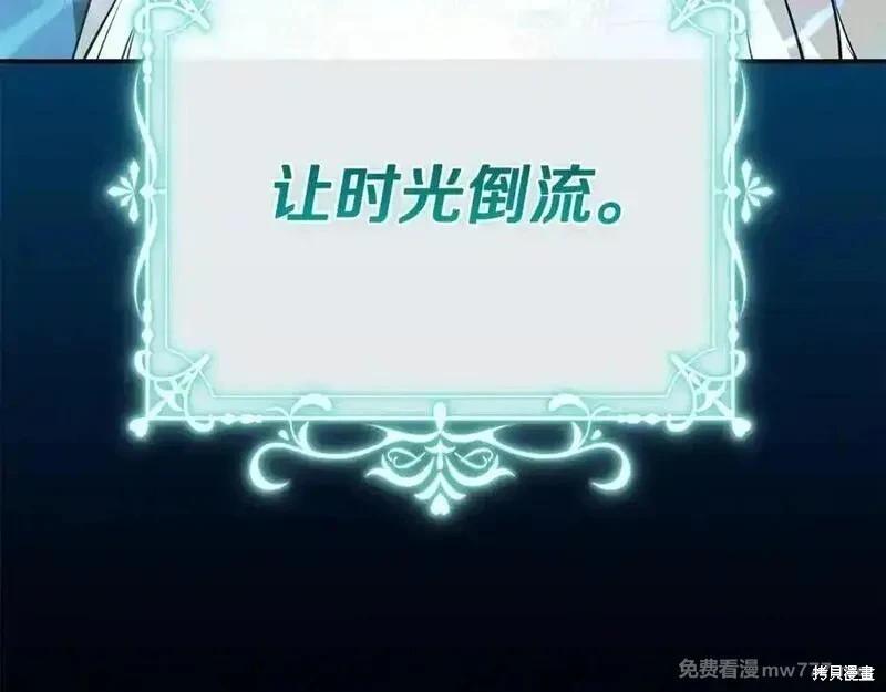 第218话78
