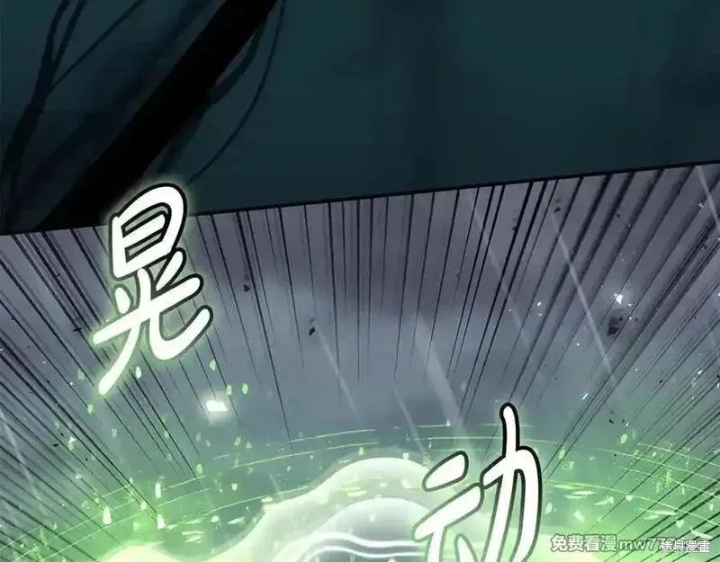 第218话83