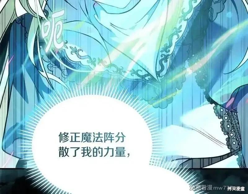第218话87