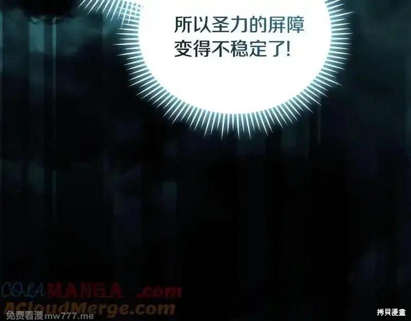 第218话88