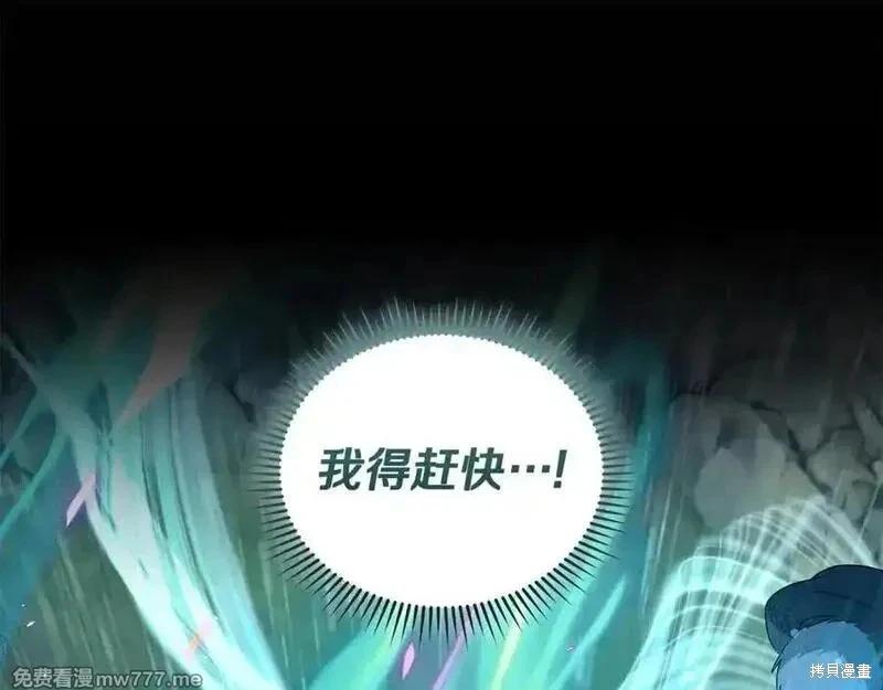 第218话93