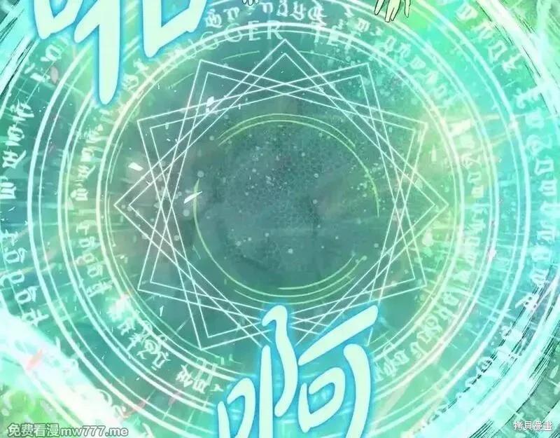 第218话95