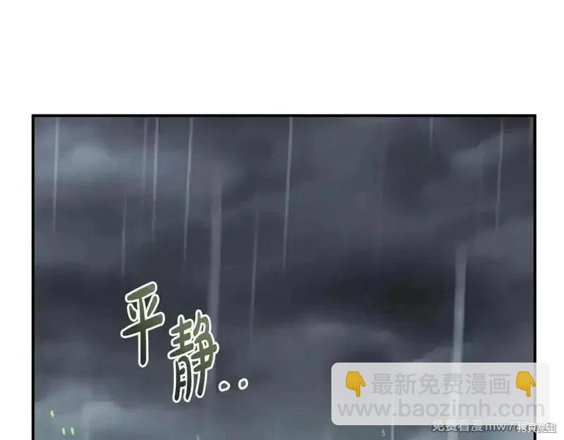 第218话98