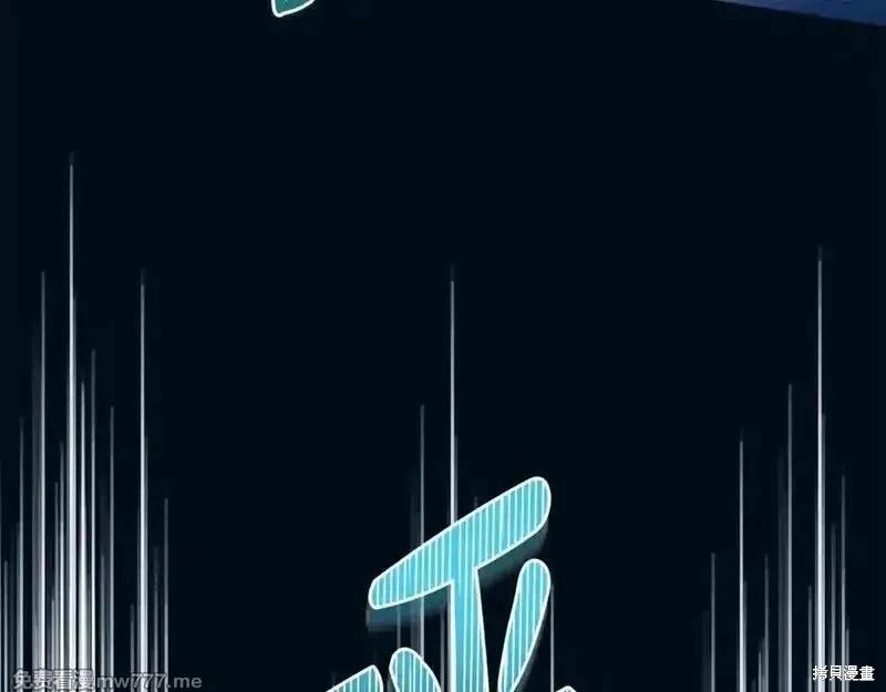 第219话106