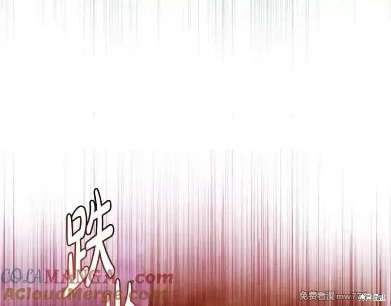 第219话108