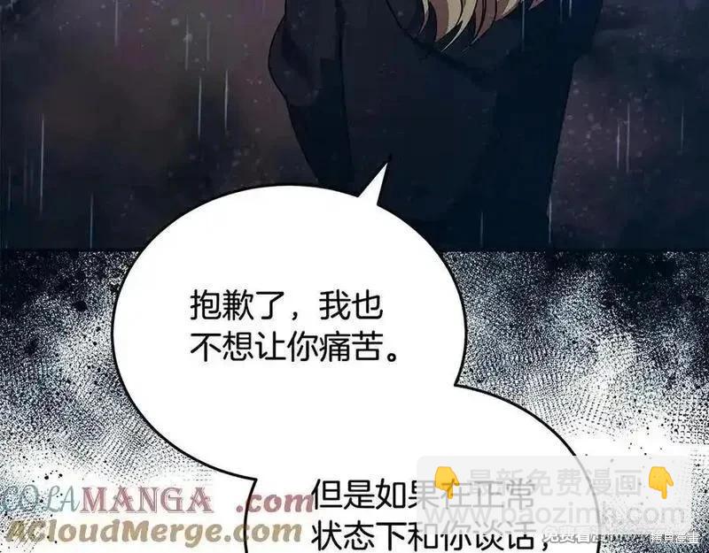 第219话120
