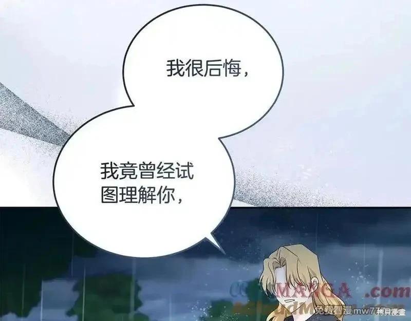 第219话124