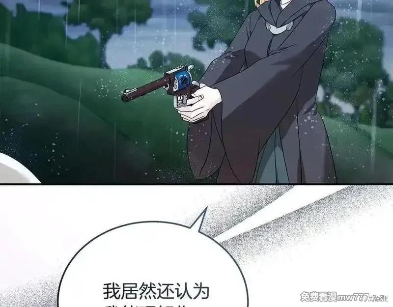 第219话125