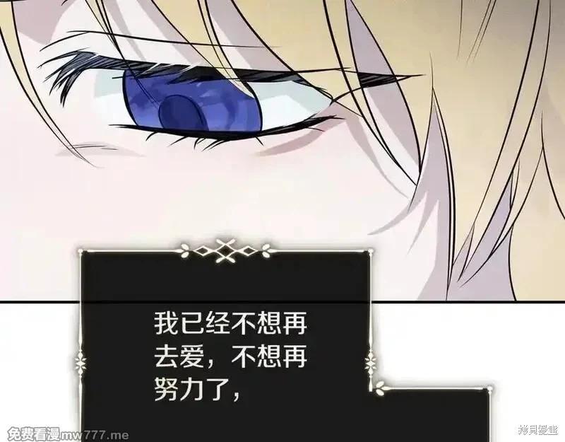 第219话129