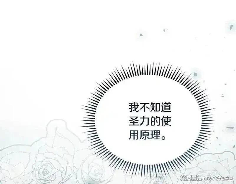 第219话13
