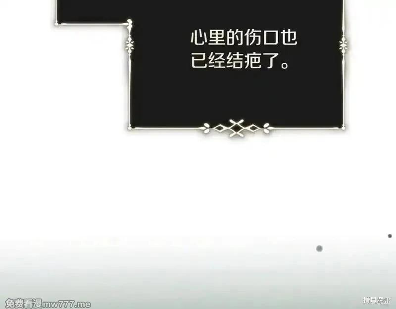 第219话130