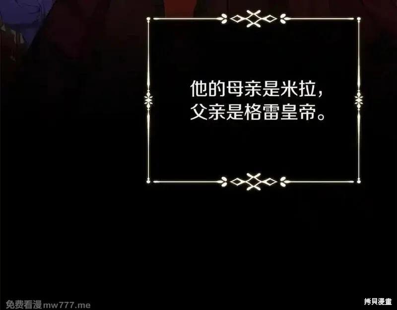 第219话133