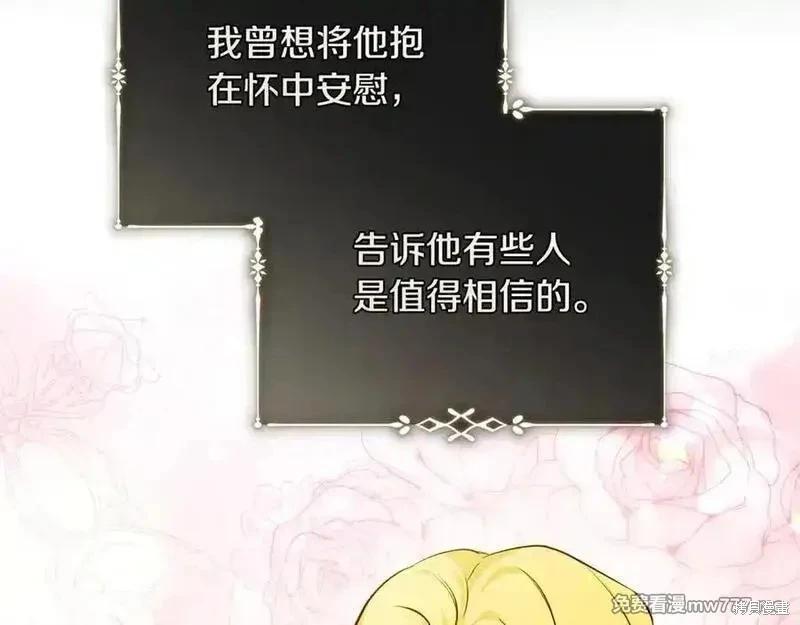 第219话137