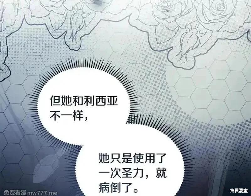 第219话14