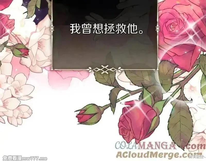 第219话140